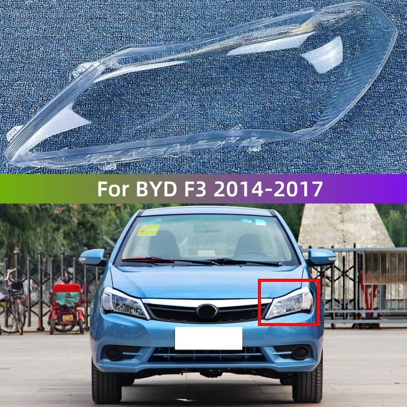 

Для BYD F3 2014 2015 2016 2017, крышка передней фары автомобиля, прозрачные линзы, сменный абажур для фар, автомобильные аксессуары