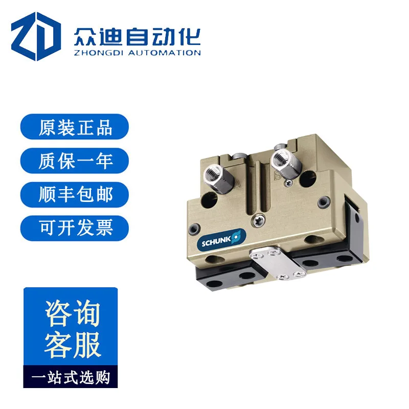 Schunk Open Angle M…