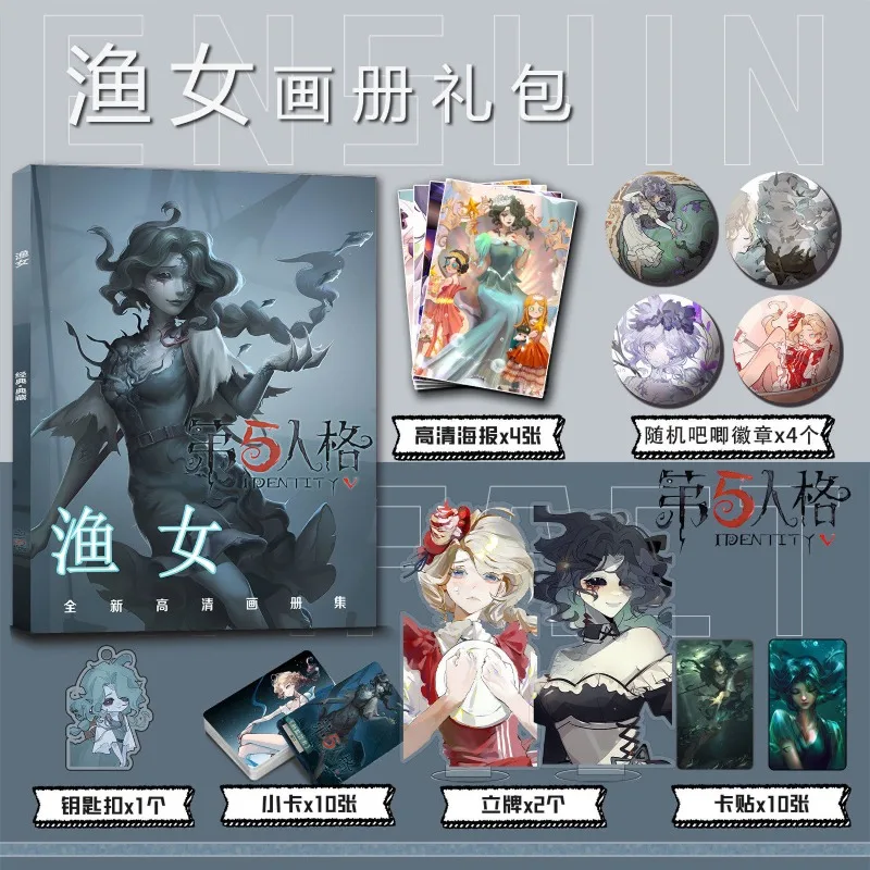 

Identity V Grace Naiad Artbook Плакат для фотокниги Акриловая подставка Фотокарта Наклейка для карт Брелок Булавки Значок Набор фотокниг Игра