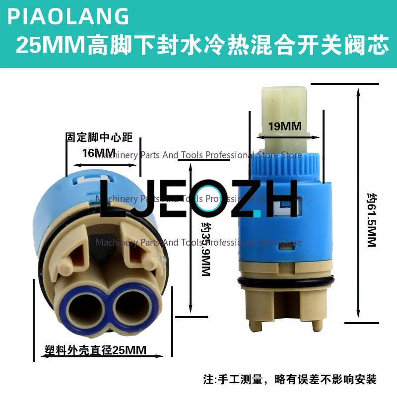 Universal Shower Shower Spool Fittings Hot and Cold Three-speed Switch Knob