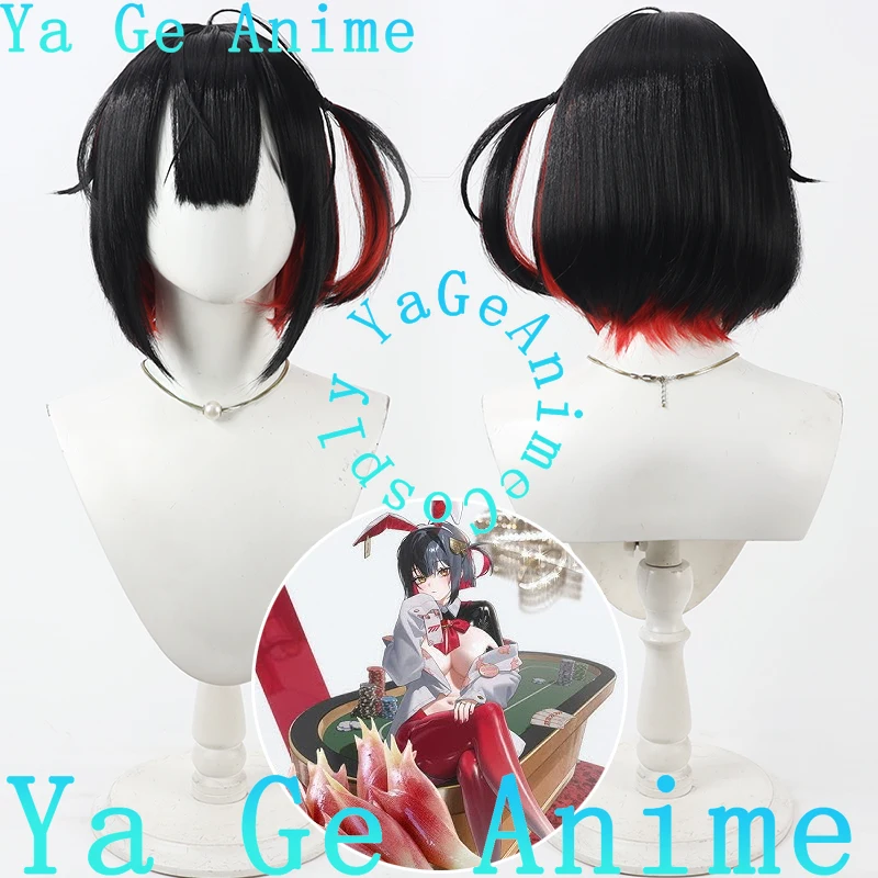 

Ya Ge Anime Store Goddess Of Victory: NIKKE Rupee Cosplay WigAnime Games Halloween Carnival Party Synthetic Heat Resistant Hair