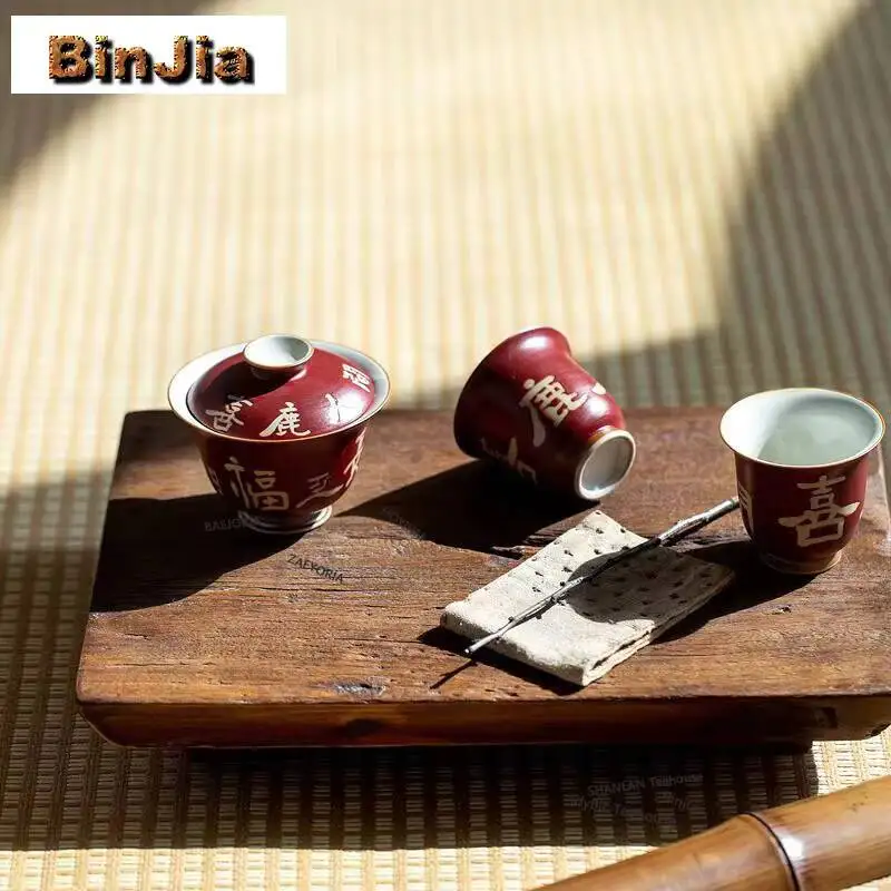 70ml Powder Yin Hawthorn Red Teacup Ancient Tea Bowl Water Jug Tea-tasting Meditation Cup Jianzhan Master Cups Tea Services Gift