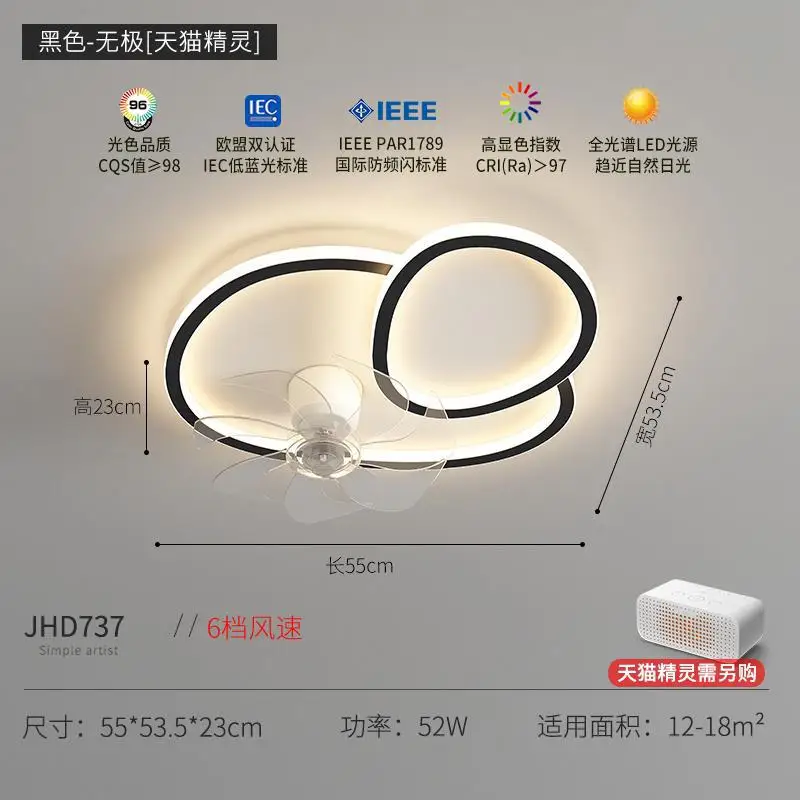 Modern Full Spectrum LED Ceiling Fan Light Oscillating Invisible Blades Living Room Bedroom Lamp Home Decor Lighting Fixture