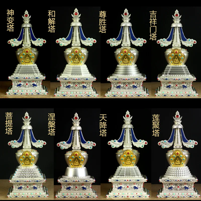 Alloy Stupa Pagoda Buddhist Tower Reliquary Holder Large 34cm Extra Large 56cm for Temple Decor