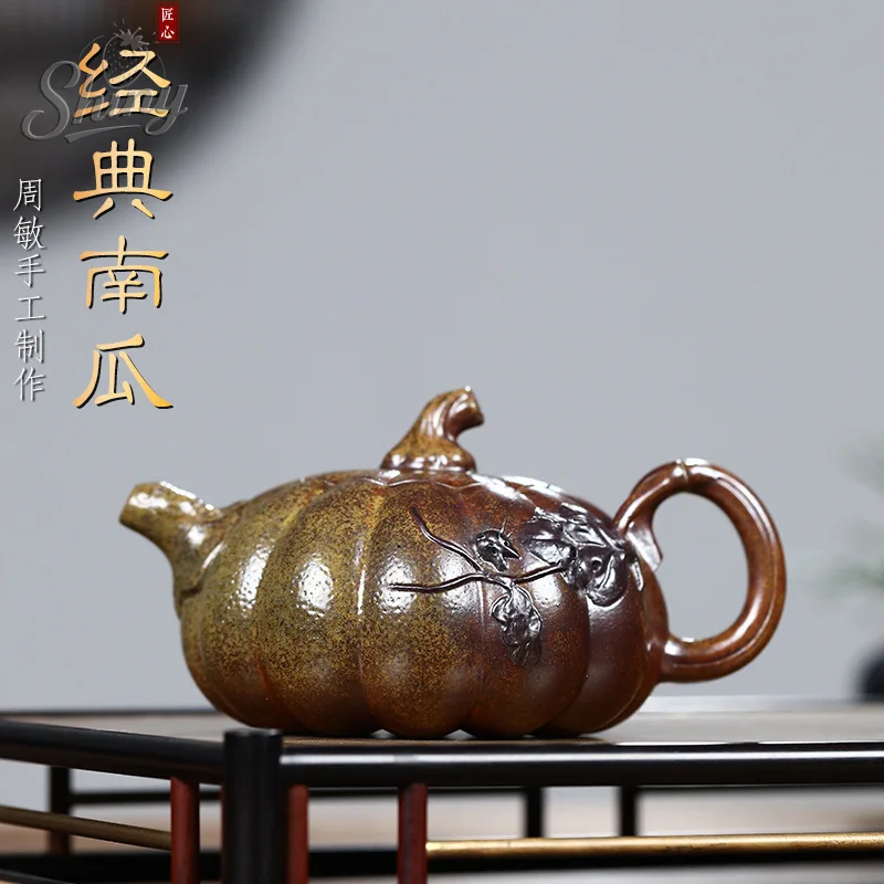 

Original Mine Segmented Clay Chaiyao Purple Clay Pot Handmade Pumpkin Teapot Household Kung Fu Tea Set