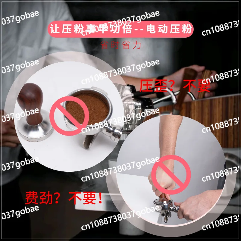 New silent electric pressure adjustable intelligent constant force automatic filling 58 coffee powder press