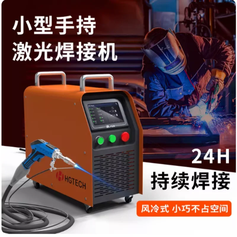 

Ручной лазерный сварочный аппарат 39 кг, заводской сварочный аппарат с воздушным охлаждением, 1500 Вт, оптоволоконный лазерный сварочный аппарат с воздушным охлаждением для сварки алюминия и меди