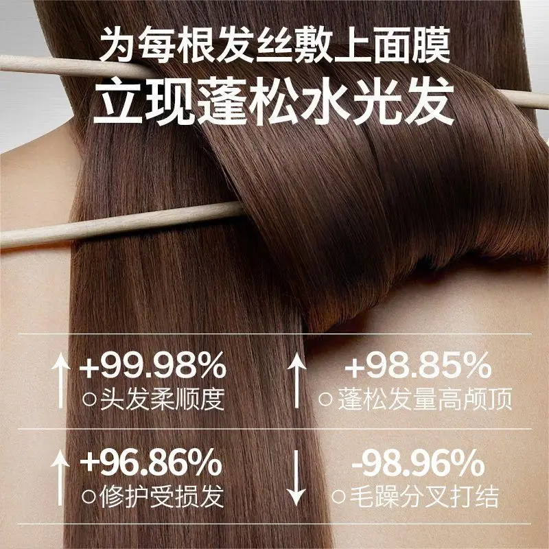 Protein Hair Mask No Heat Repair Dry Damaged Perm Dye Smooth Frizz Control Nourishing Conditioner for Women