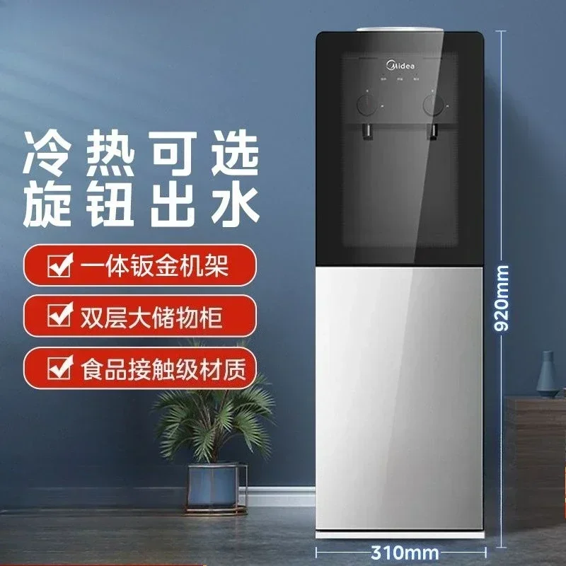 

Машина для охлаждения и обогрева питьевой воды Midea, верхнее ведро двойного назначения, вертикальная бытовая ручка, новая модель