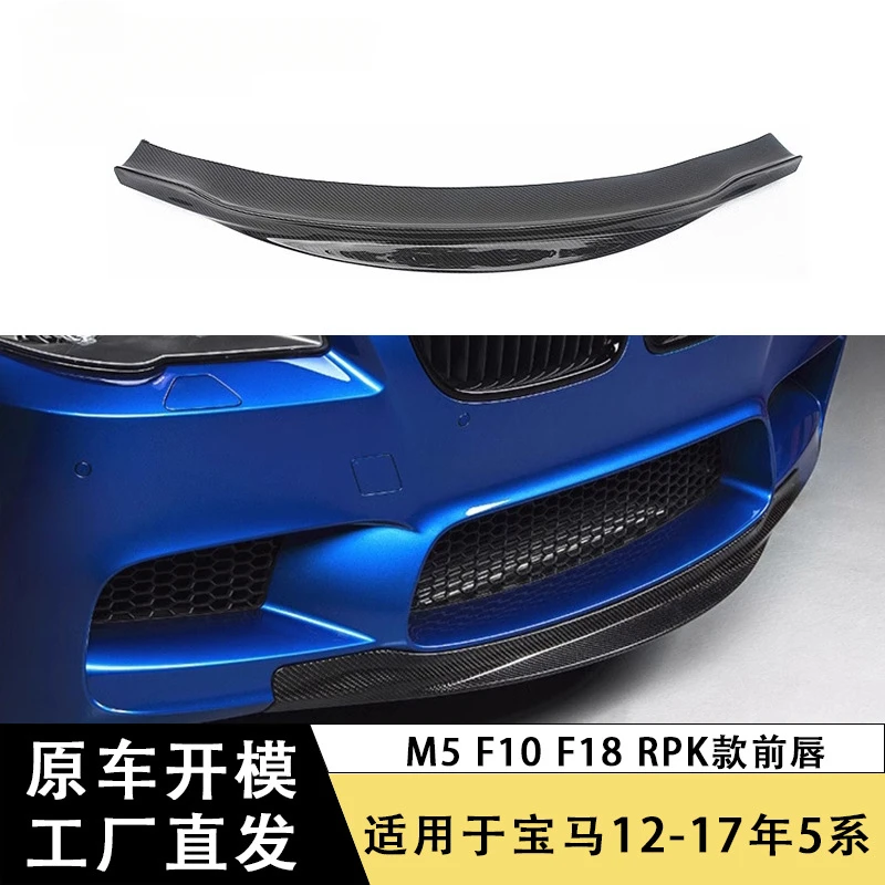 

SAAR Compatible with BMW 5 Series M5 F10 F18 RPK Front Lip Carbon Fiber Front Splitter Chin Surround Modification Car Accessorie