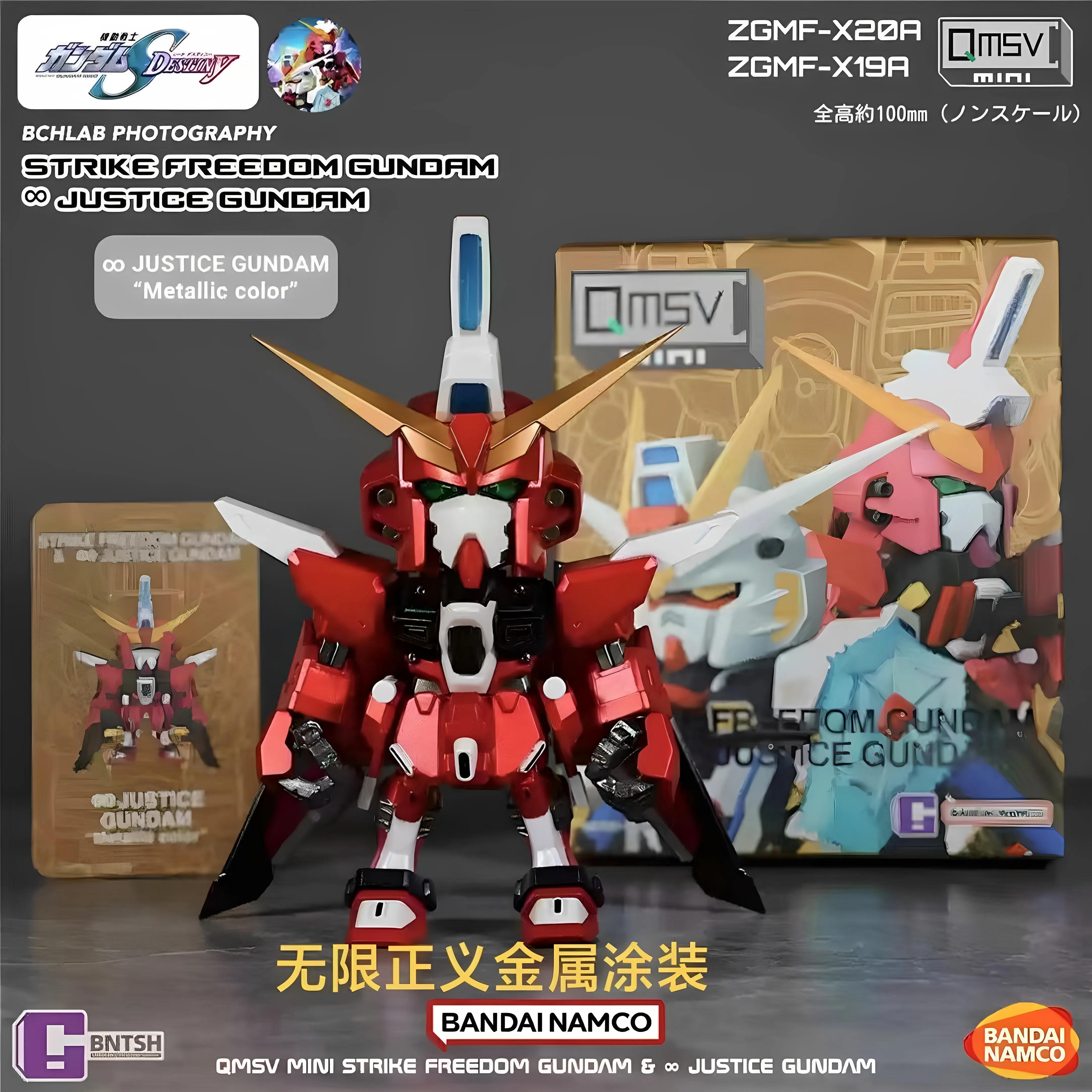 New in Stock Genuine Bandai QMSV Mini Gundam Seed Freedom Blind Box Strike Freedom & Infinite Justice Figures Car Decor Gift - view 3