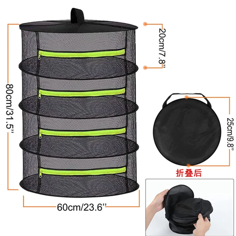 Balcony multi-layer sun drying fish, meat, vegetables, dry goods, net bag, anti mosquito and fly air drying tool