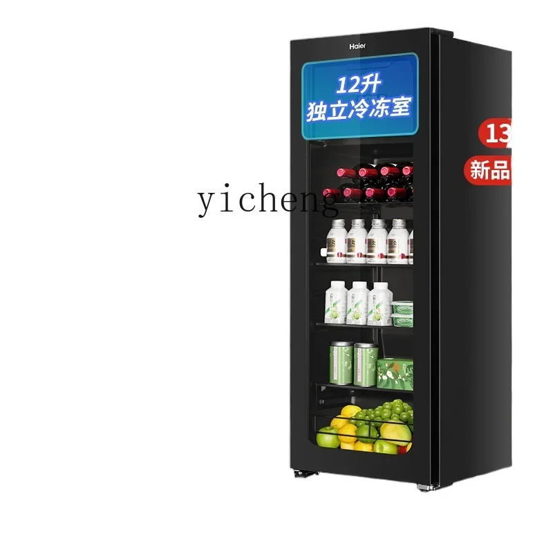 Zz Ice Bar Household Living Room Tea Fruit Fresh-keeping Cabinet Office Refrigerated Cabinet