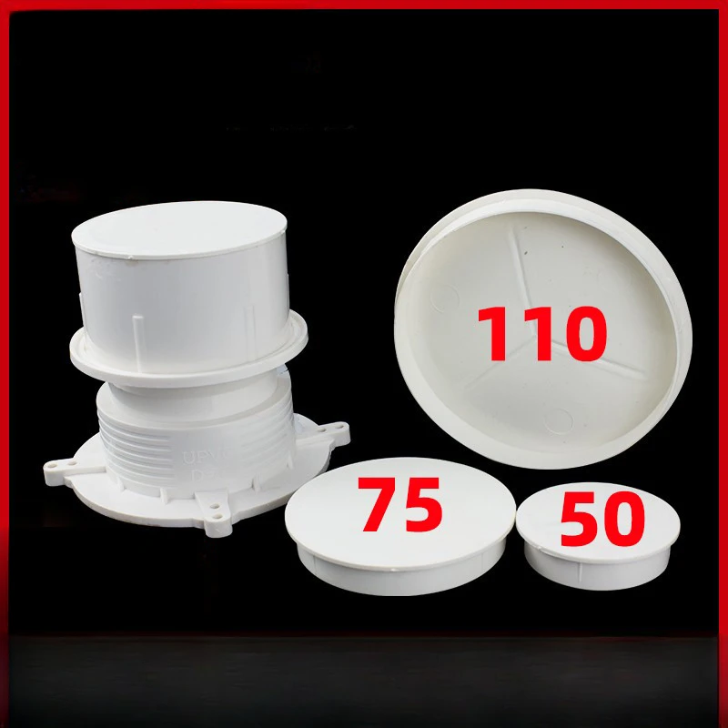 10Pcs PVC110 embedded sleeve anti slurry cover 50, direct pipe fitting inner sealing cap installation dustproof 75, drainage