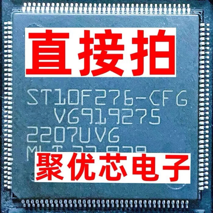 ST10F276-CFG ST10F276-CEG QFP144 CPU ST10F276