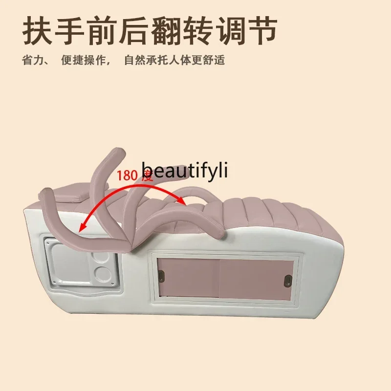 Beauty salon special all-electric massage physiotherapy bed high-end ear picking eyelash embroidery bed