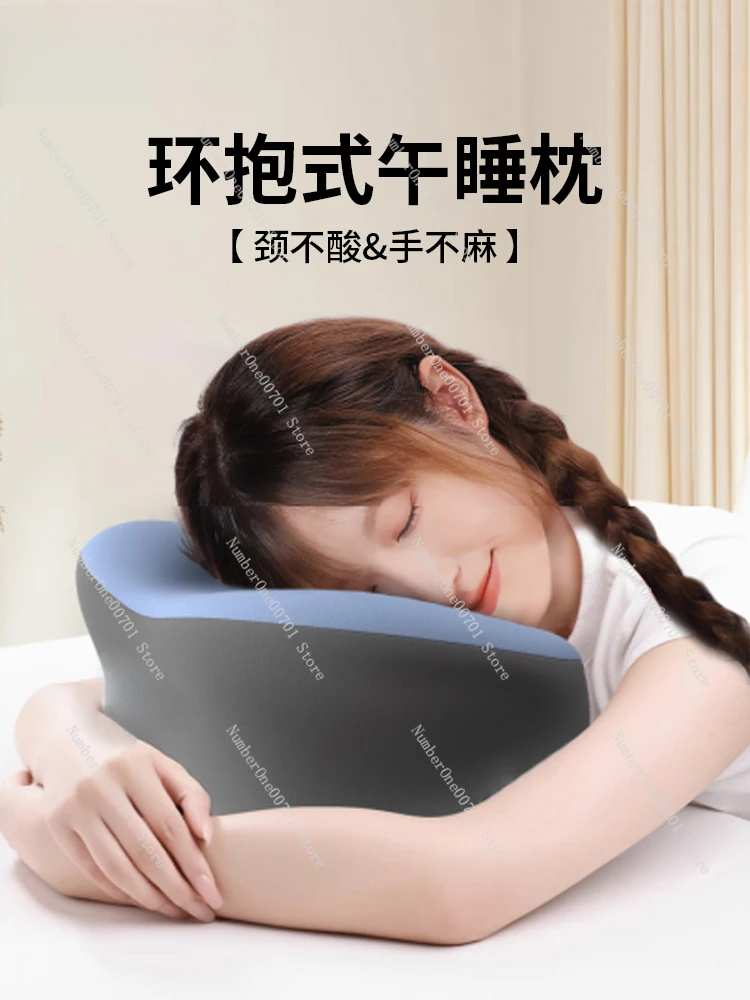 Afternoon Nap Pillow Stomach Sleeper Pillow U-Shaped Primary School Student Lunch Break Sleeping Artifact