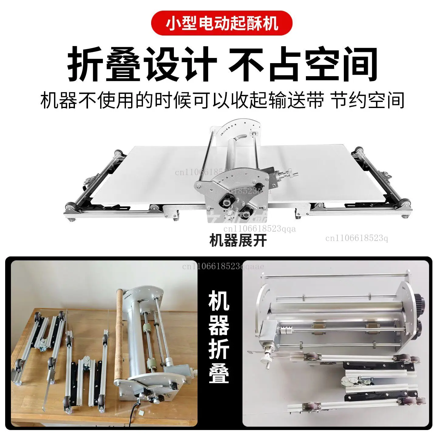 Electric crispy machine Household electric crispy machine Desktop Danish puff pastry machine Small folding