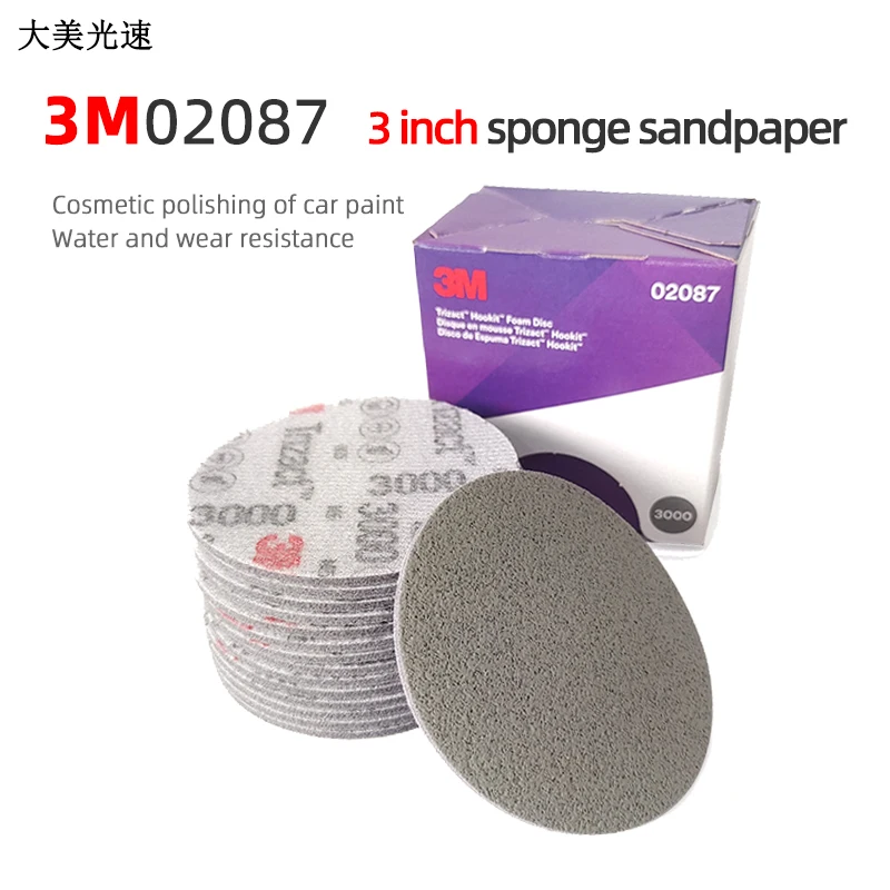 1Pcs 3M 02087 Trizact Foam Disc Back Flocking Sponge Dry Grinding  Sandpaper Car Paint Repair 3000 Mesh Grit 75MM 3Inch Abrasive