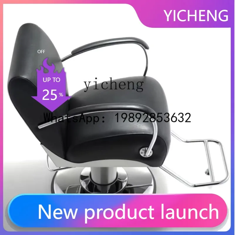 

LYY Barber Shop Chair for Hair Salon Hair Cutting Chair High-End Cutting Hairdressing Chair