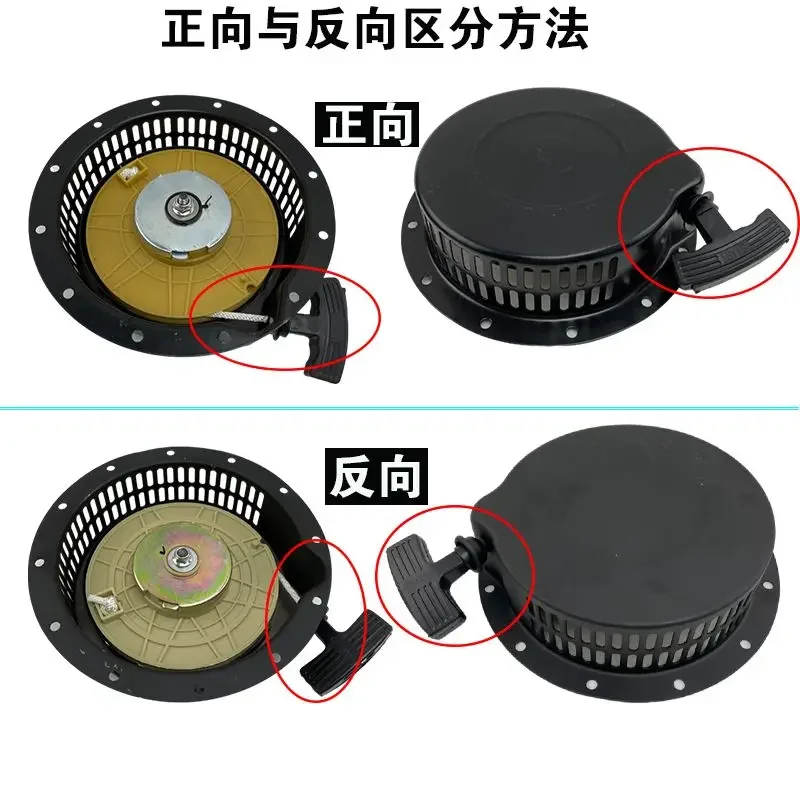 186FA Recoil Starter Cover for KAMA KIPOR YANMAR Diesel Generator Engine 406CC 186F 186FE 418CC 186FAE 190 192 192F L100 KM186F