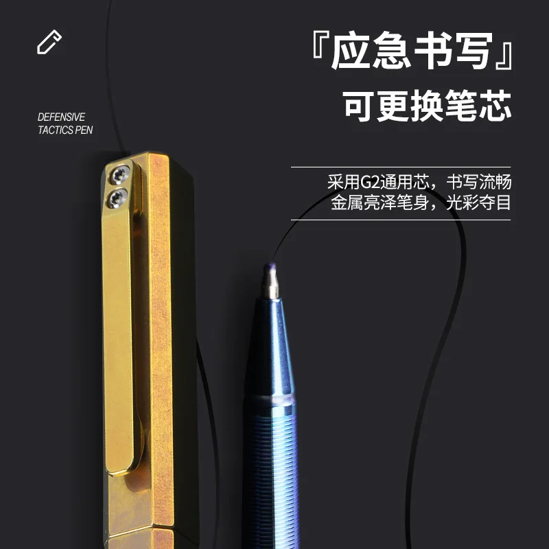 سبائك التيتانيوم Tc4 القلم التكتيكي، التخييم في الهواء الطلق الدفاع عن النفس، كسر نافذة الهروب أداة، قلم توقيع الأعمال Edc، A1096 #4