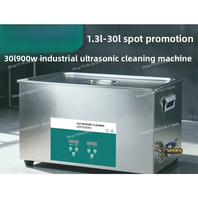 30L Ultrasonic Cleaner, Degreasing & Rust Removal Machine for Auto Hardware, Mechanical Parts, Eyeglasses & Dental Tools