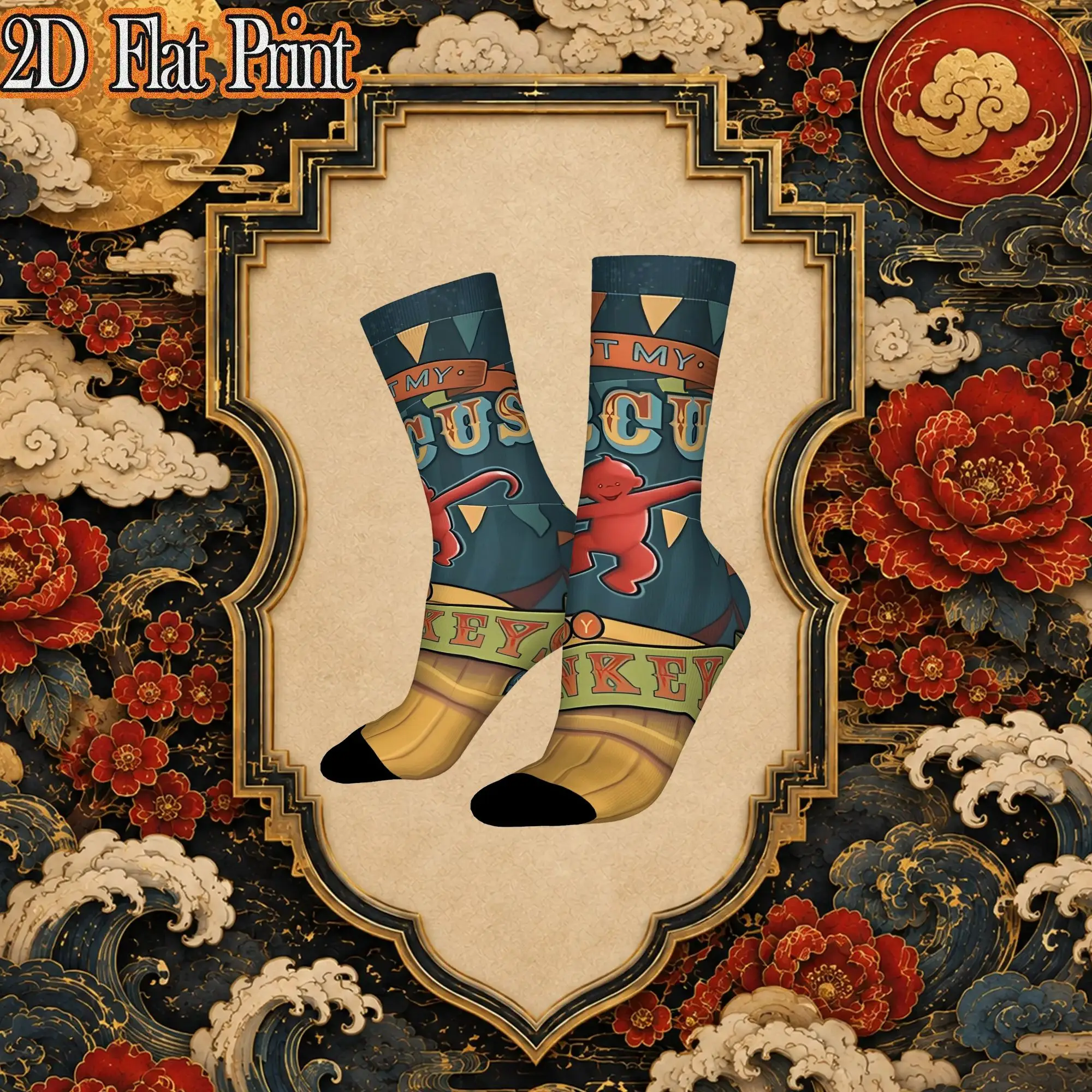 Not My Circus, Not My Monkeys Retro Circus Theme Hip Hop Novelty Pattern Mid Tube Creative Sock Sports Socks