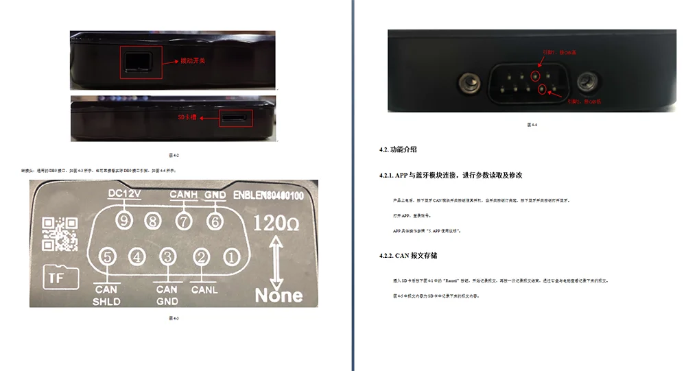 Enpower bluetooth controller programmer software english version universal for MC3818 MC3336 MC3528 MC3527 MC3526 all models