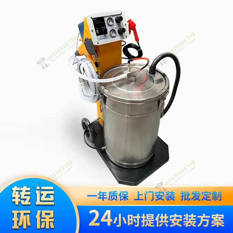 Intelligent Electrostatic Powder Spray Machine Spraying Machine Automatic Duster Spraying Equipment ElectrostaticSprayingMachine