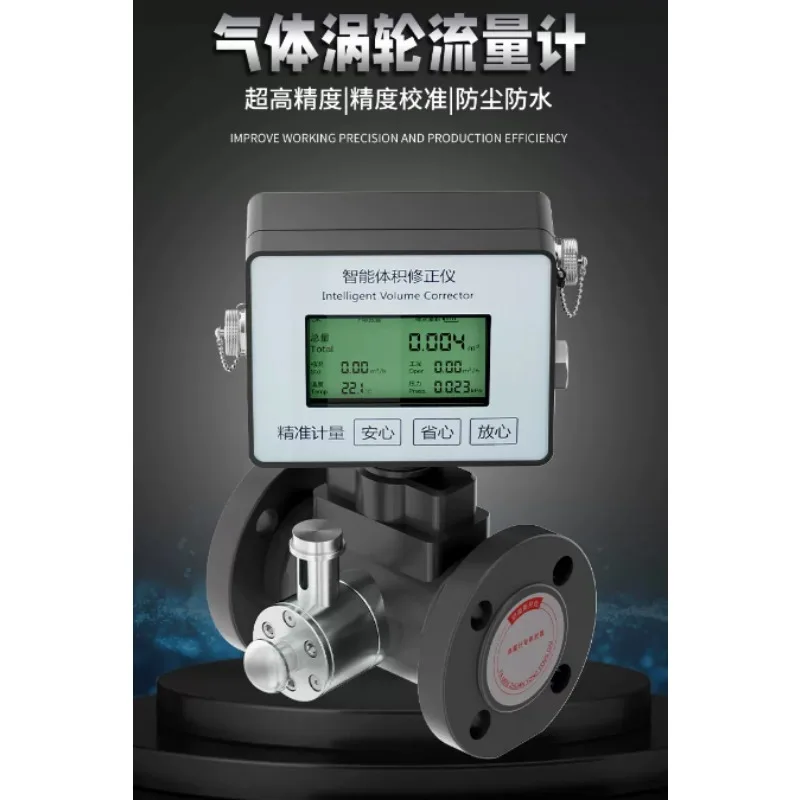 1pcs Explosion Proof Digital Gas Flowmeter Turbine Flow Meter Electronic Sensor With Pulse Output DN25-DN40