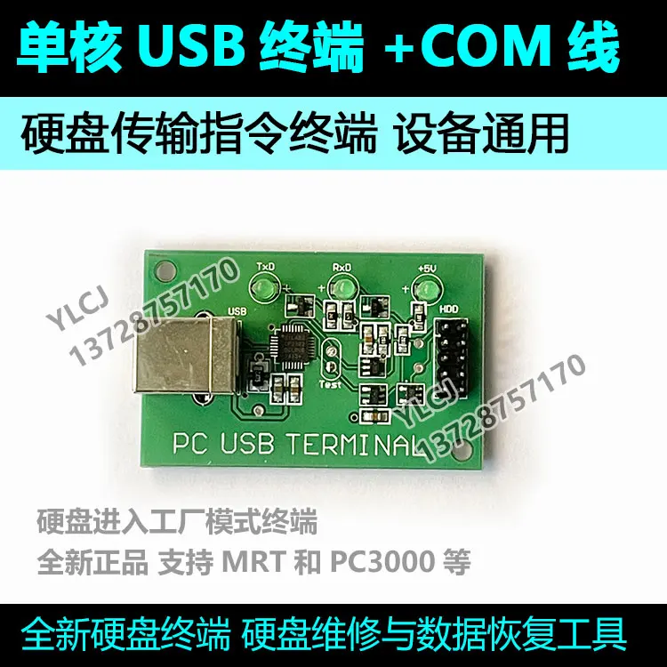 PC USB TERMINAL Reparatur Terminal mit COM Kabel Anschluss Befehl Kopf für PC3000 Reparatur Unterstützung MRT