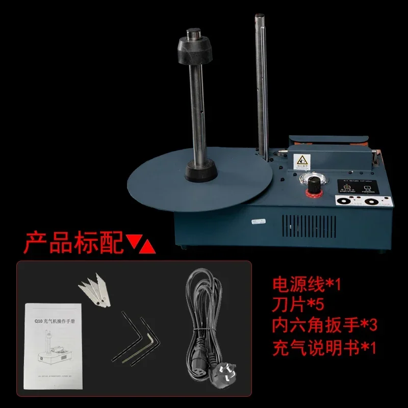 Express packing air column bag shock-proof packaging bag electric pump bubble column automatic inflator air column inflation