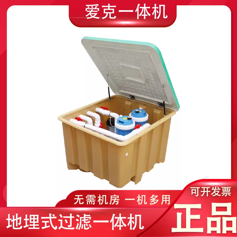 Aqua Underground Swimming Pool Filtration All In One Machine Circulation Equipment For Pool SPA Water Treatment