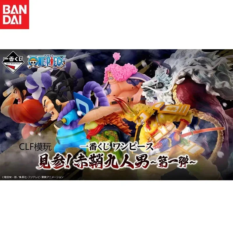 Bandai Original Onepiece Nine Red Scabbards Kikunojo Raizo Inuarashi Kawamatsu Ashura Douji Kozuki Oden Action Figure Model Gift