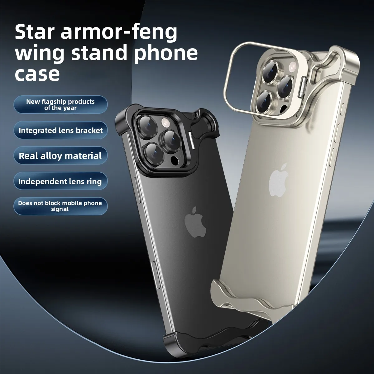Metal Frameless Bumper Lens Holder Shockproof Case for IPhone 17 Air 16 15 14 Pro Max 16Pro 17Pro Heat Dissipation Phone Cover view 2