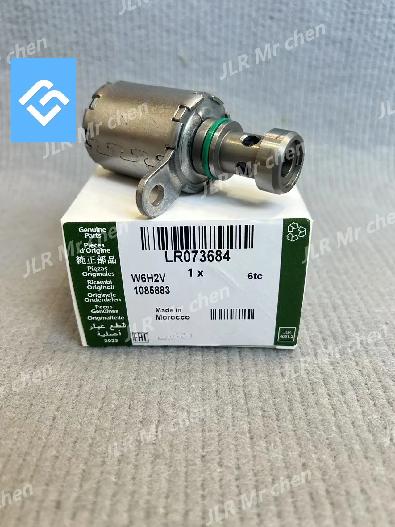 Picture 3: LR073684 AJ813393 Range rover aurora Exploration Movement Discovery4 control valve (oil cooling piston valve) Original car parts