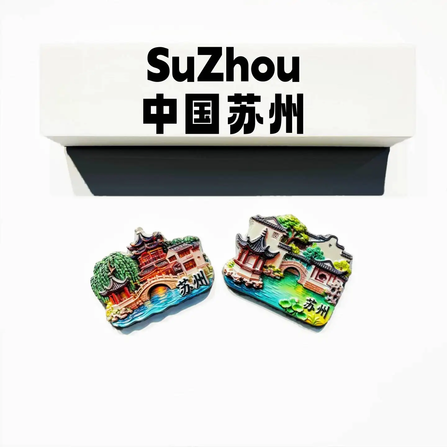 China Jiangsu Suzhou Tourist Souvenir High-Quality Suzhou-Style Garden Decorative Craft Magnetic Refrigerator Sticker