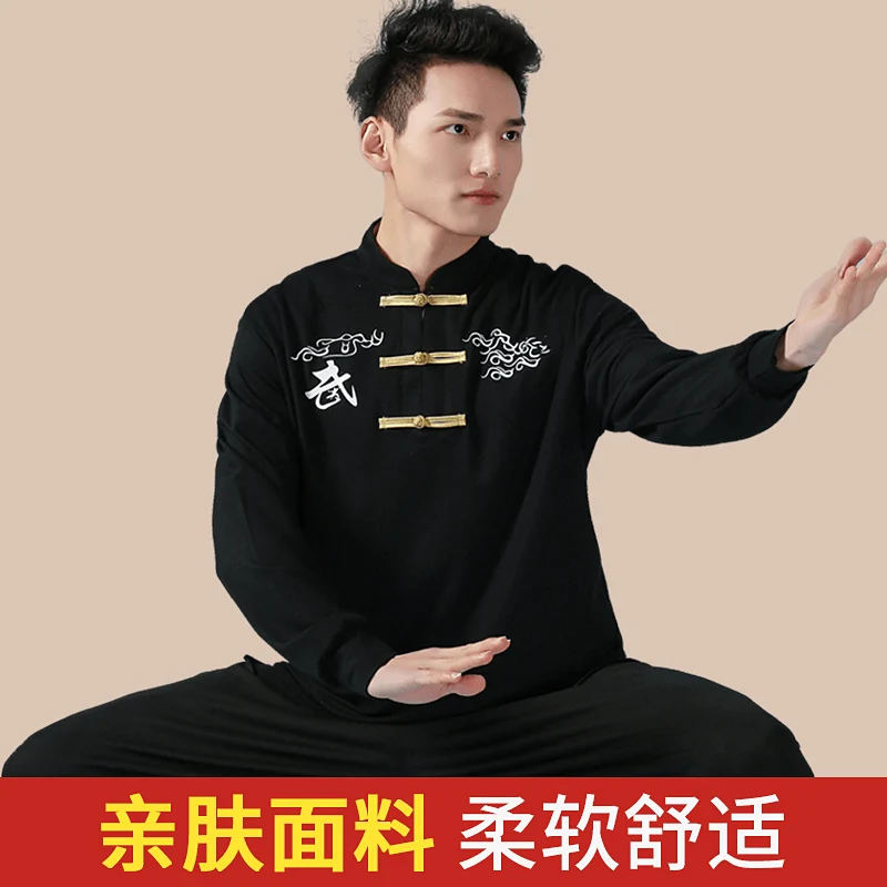 Long & Short Sleeve Tai Chi T-Shirt, Kids Wushu Performance & Practice Wear, Traditional Chinese Style Unisex Uniform