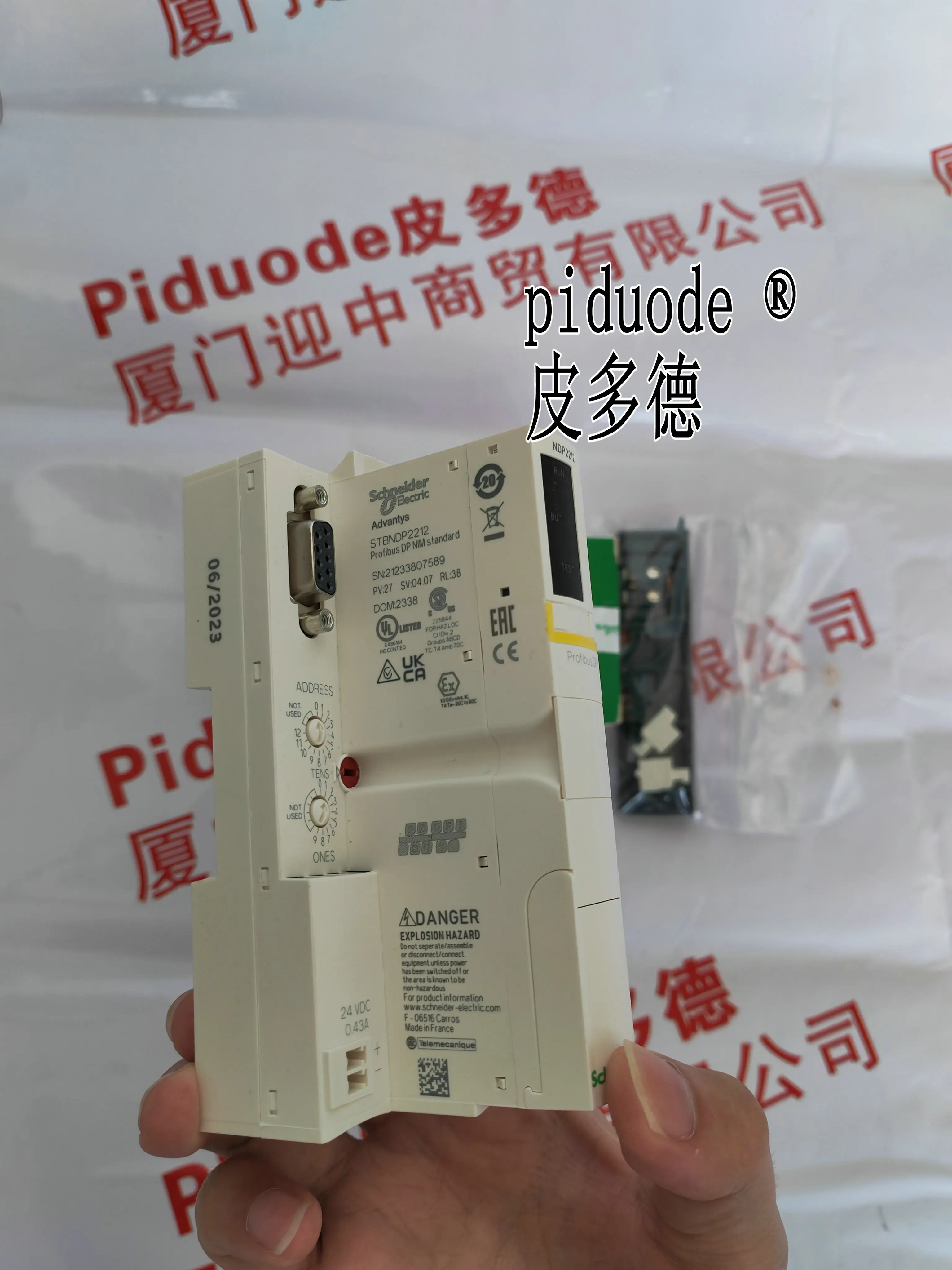 Modulo interfaccia Ethernet STBNDP2212