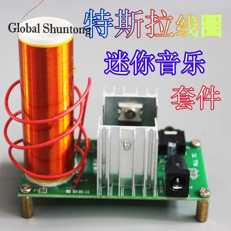 1 Set Mini Tesla Spule Kit 15W Mini Musik Tesla Spule Plasma Lautsprecher Tesla Drahtlose Übertragung DC 15-24V DIY Kits