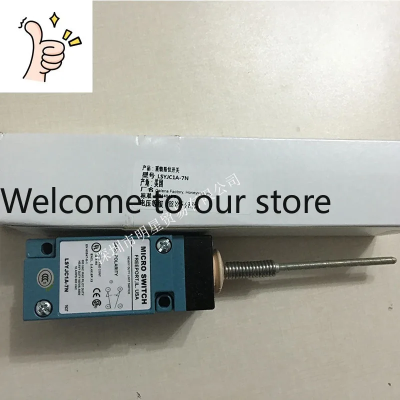 LSYJC1A-7N Travel S…