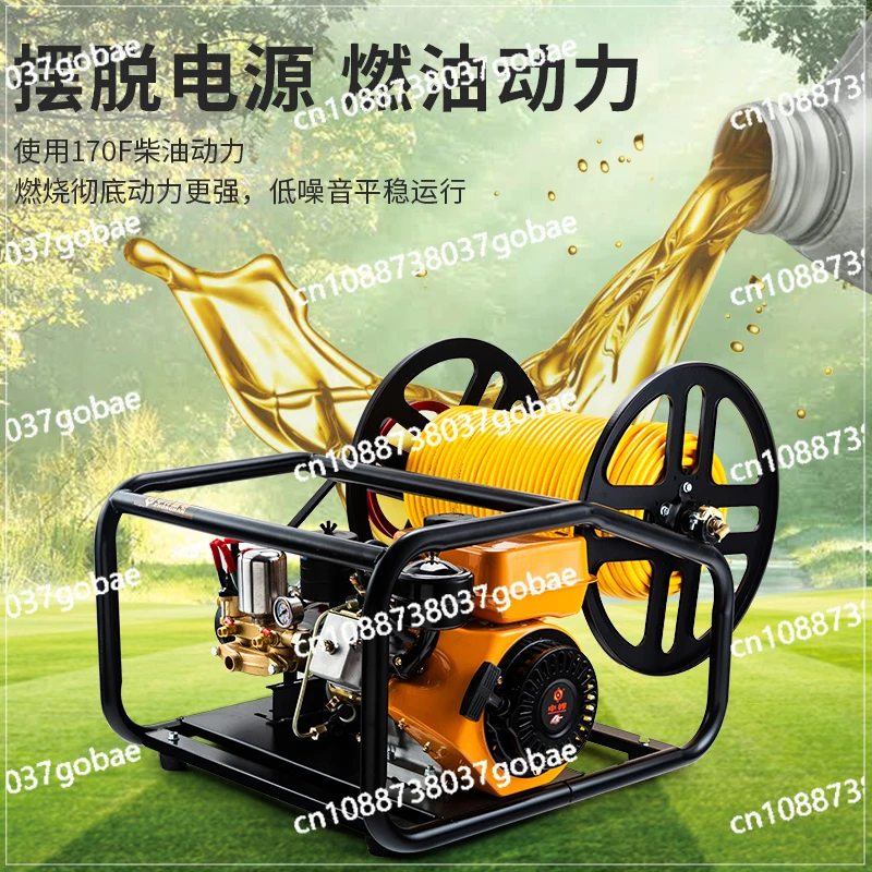 Automatic tube reel spray spraying all-in-one machine Household spraying machine