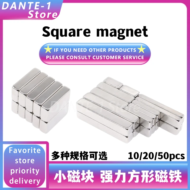 Magnet magnet strong magnet small magnetic block rectangular magnet sheet large strip type NdFeB permanent magnet steel