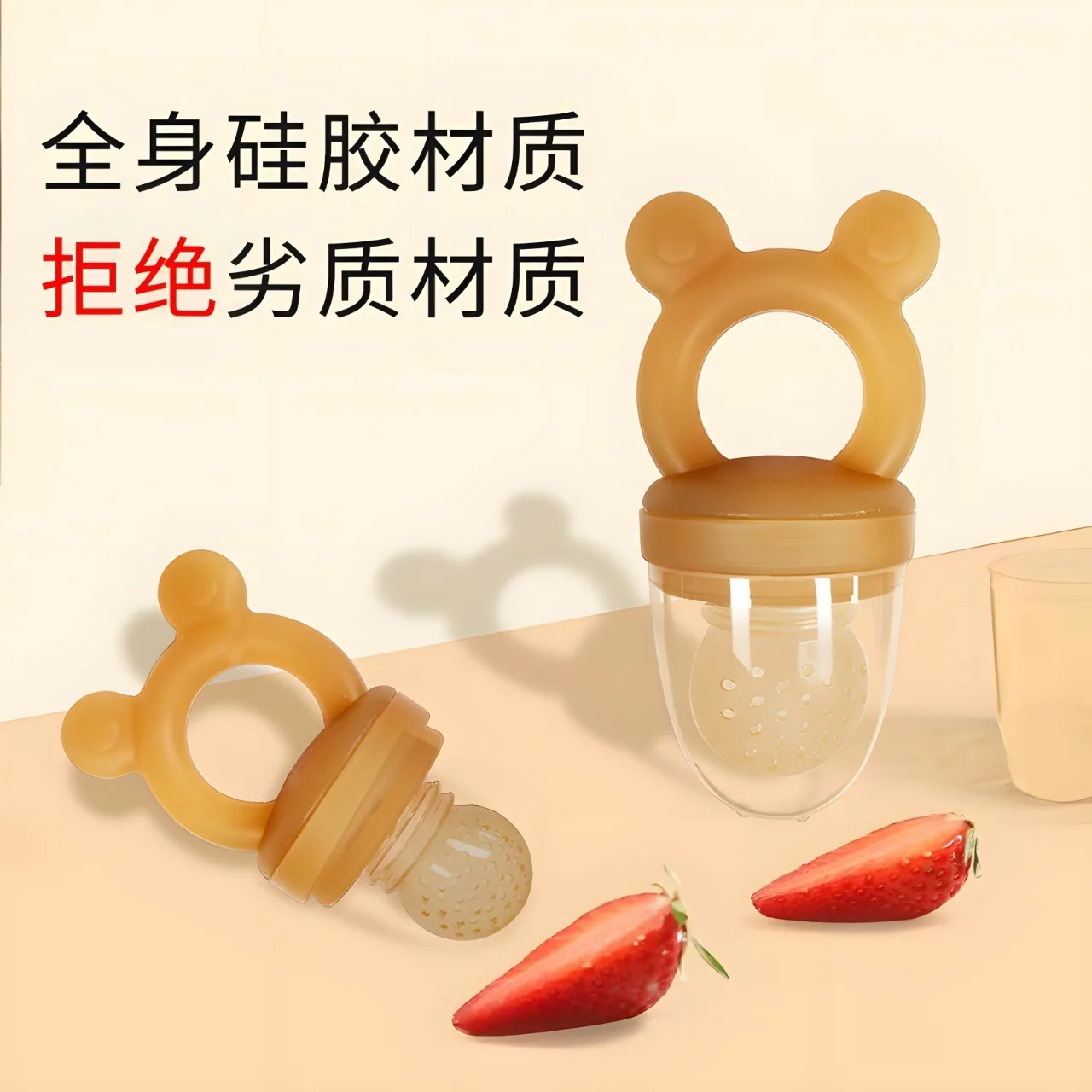 Baby Bite Bite Le Fruit Food Supplement Ultra Soft Grade Nano Silver Silicone Baby Feeding Mordiendo La Música Фруктовые Добавки