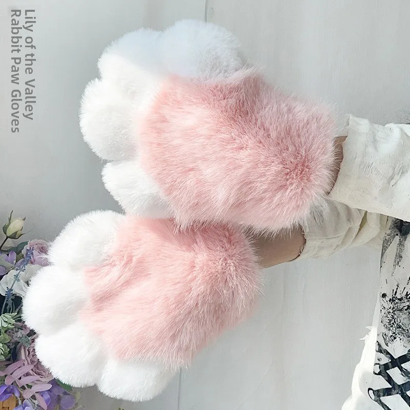 愛らしいぬいぐるみウサギの足型グローブ、ふわふわコスプレ小道具、ウサギガールアニメコンベンションアクセサリー、柔らかいウサギの耳型ハンドグローブ