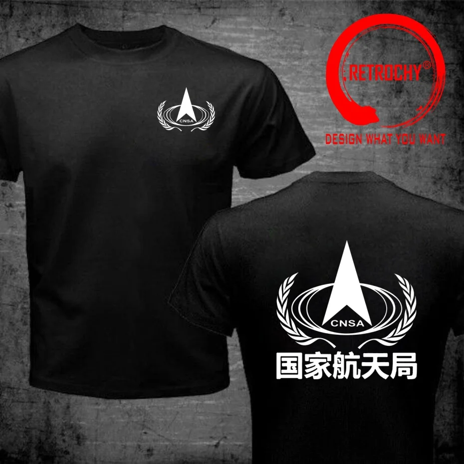 Funny Design China National Space Administration CNSA Logo  Shirt Men Fashion Trendy Casual Clothing Stylish Tops Tee Shirt