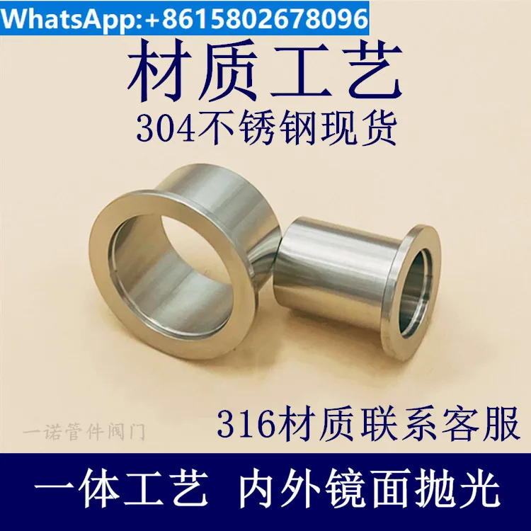 

10PCS KF high vacuum chuck joint NW butt welding flange 16 quick fit 25 clamp 304 stainless steel 40 pipe fitting 50 clamp 1