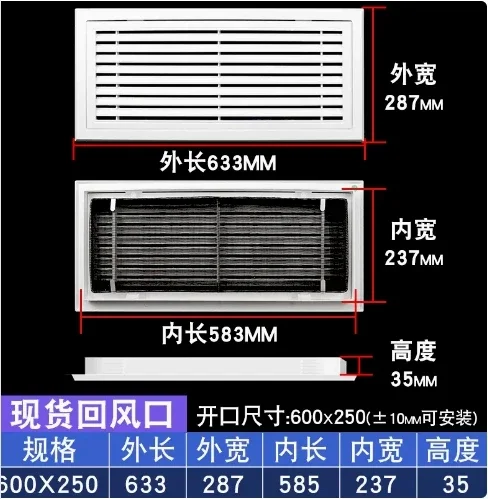 Variant: INLET500X250