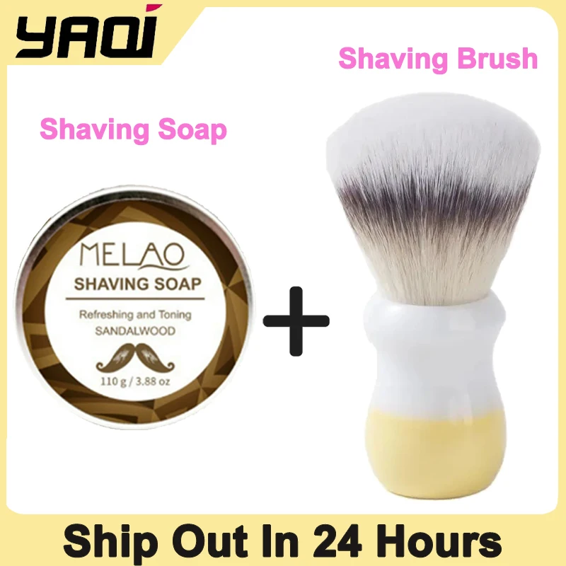 

YAQI New Naicha（Milk tea）Synthetic Hair Mens Wet Shaving Brush Portable Travel Cleaning Shaving Soap For Mens Care Shaving Set